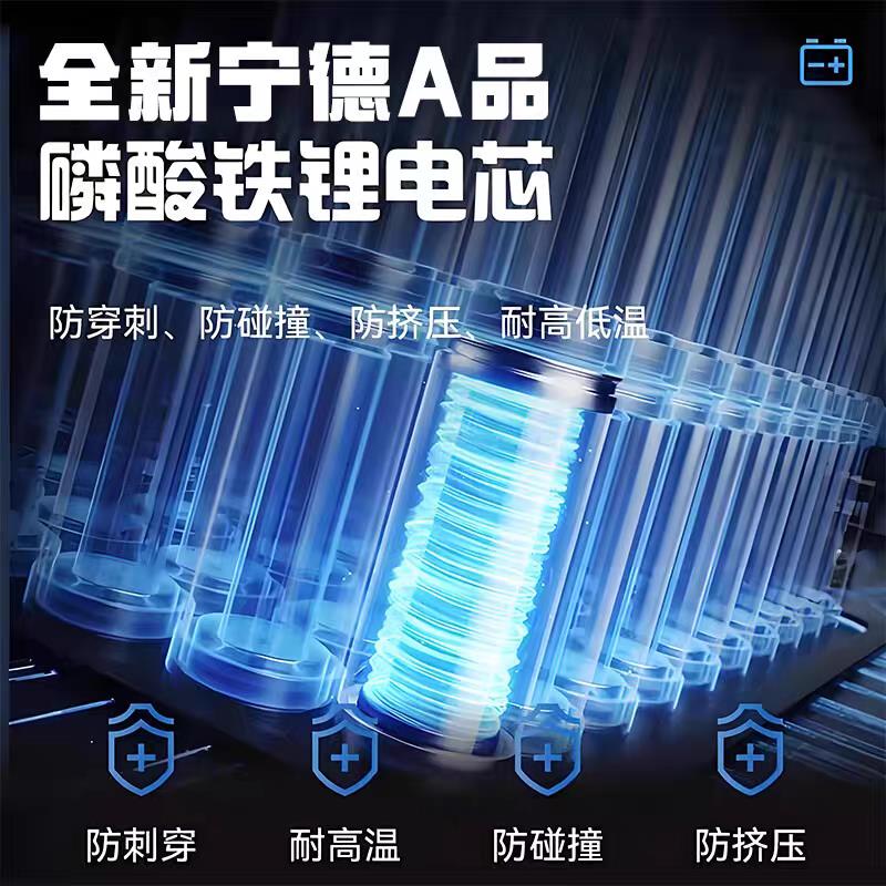 24V磷酸铁锂大货车驻车空调锂电池启动驻车一体货车专用大容量船