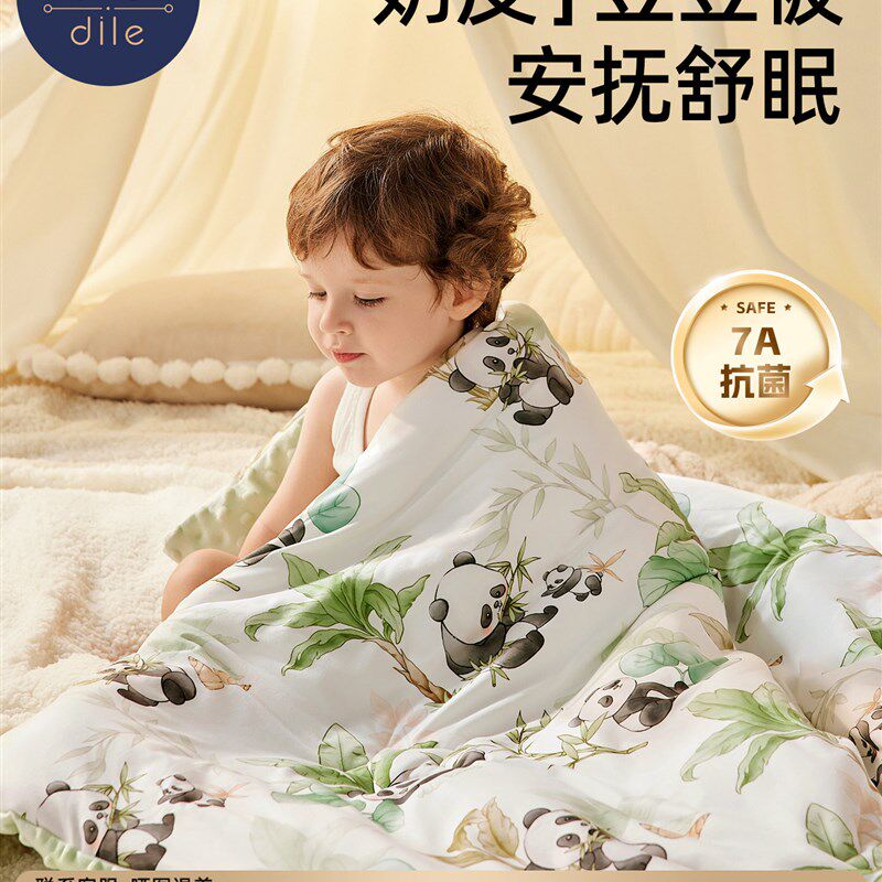 蒂乐新生婴儿小被子秋冬宝宝专用牛奶豆豆绒A类儿童盖被四季通用