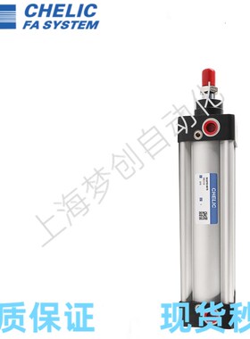 CHELIC气立可原装正品DN125-25*50*75*100*125*150*200标准气缸