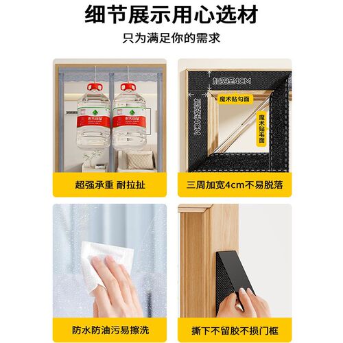 空调遮风帘2026新款夏季门帘挡风防走冷磁吸强力家用隔断不透人帘