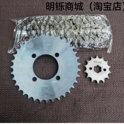 适用铃木赛驰赛胜胜歌套链QS110/2/3/4/A/C牙盘链条大小链轮链盘