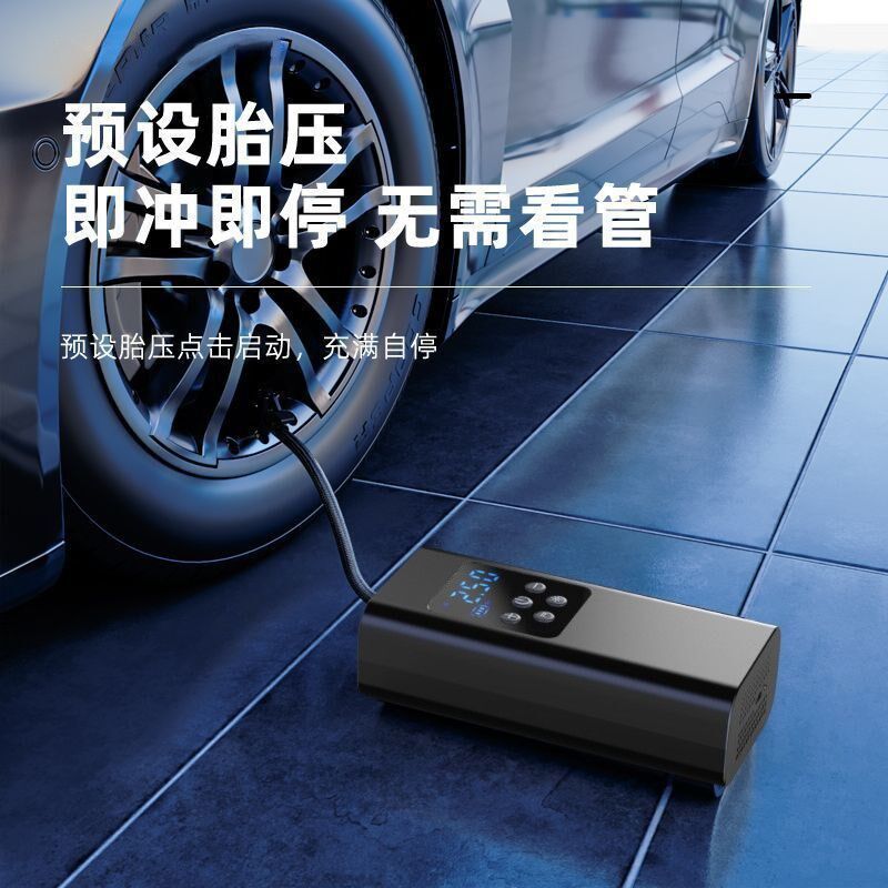 车载充气泵汽车便捷式带测压打气泵轿车用电动轮胎自动高压打气筒