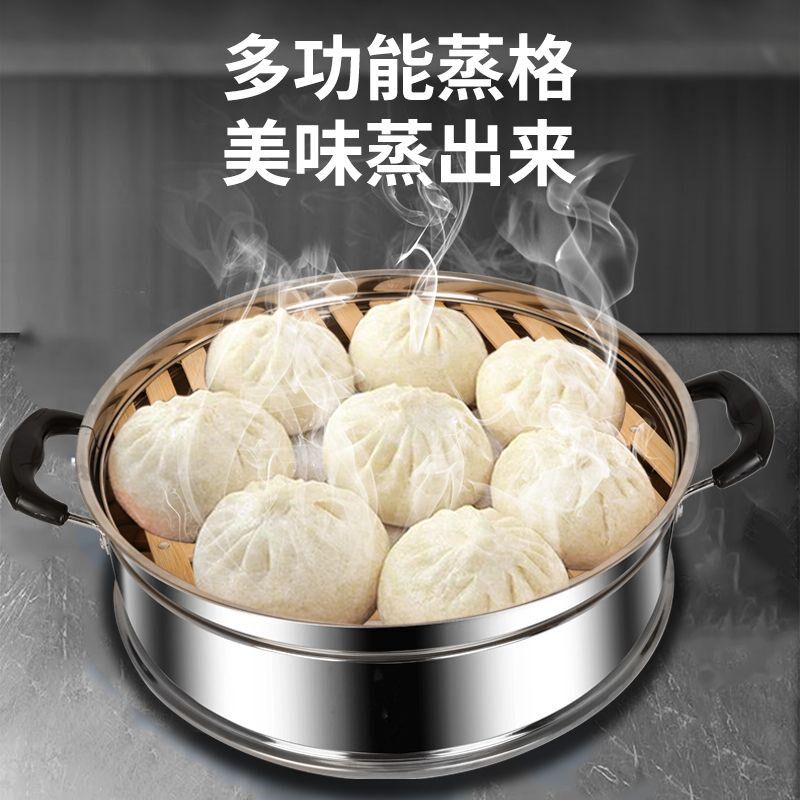 竹底笼包边竹片不锈钢电热锅笼防滴水锅笼盖子锅盖家用蒸笼通用型