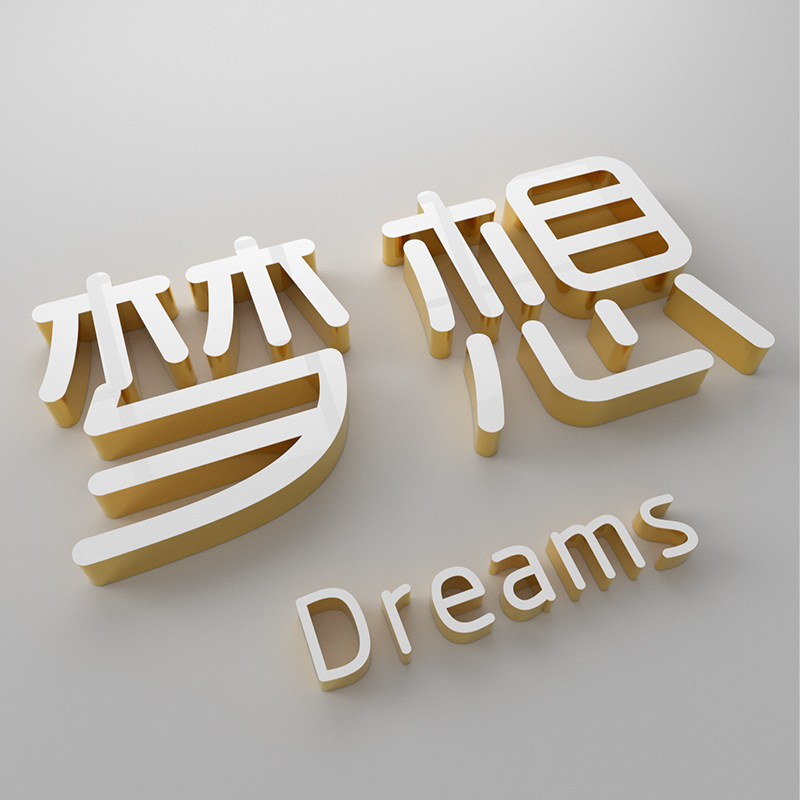 广告字招牌背发光字定做门头户外无边迷你亚克力水晶树脂灯箱定制