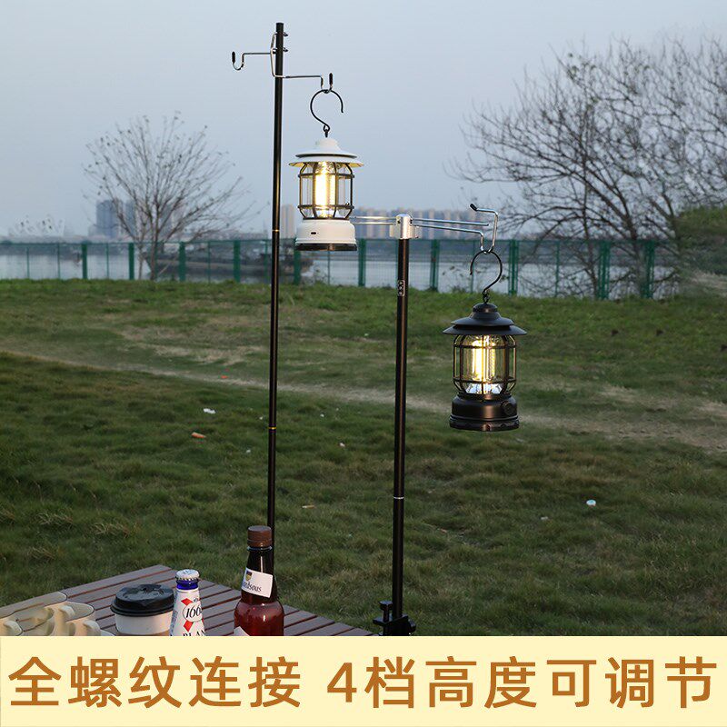 户外露营灯架支架便携桌面折叠铝合金落地伸缩灯架杆便携挂灯架子