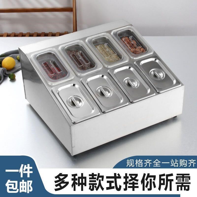 1/9不锈钢份数盆架格子盆奶茶店珍珠粉果酱方盒子专用架分格方盆