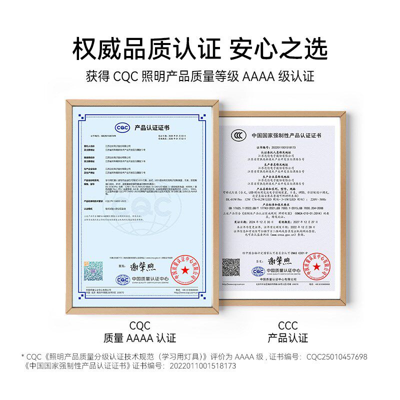 鸿蒙智选达伦台灯AAAA级护眼台灯近视防控学习灯宿舍书桌台灯5i