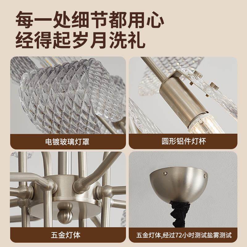 法式复古客厅吊灯包豪斯现代轻奢艺术高级感大气水晶玻璃大厅主灯