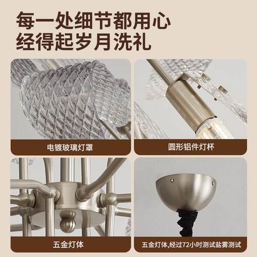法式复古客厅吊灯包豪斯现代轻奢艺术高级感大气水晶玻璃大厅主灯