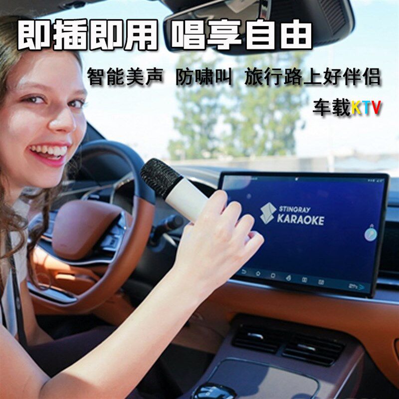 适用三四代长安CS75P无线话筒 长安CS75P无线麦克风 车载无线话筒