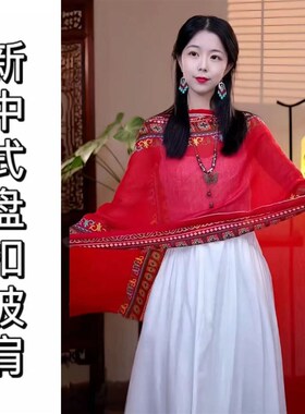 2026新款夏季民族风旅游披肩复古盘扣防晒棉麻外搭罩衫百搭沙滩巾
