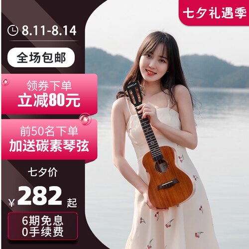 歌芮拉尤克里里初学者女生学生单板23寸26寸桃花心木儿童小吉他