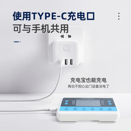 可携式针灸按摩器中频脉冲理疗器大力度电疗仪家用小型经络理疗颈