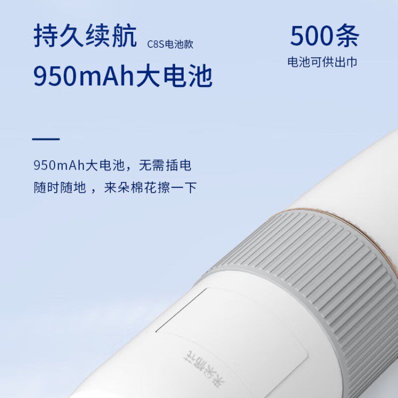 来朵棉花加热毛巾机婴儿棉柔巾湿巾加热器便携家用小型纸巾机C8S