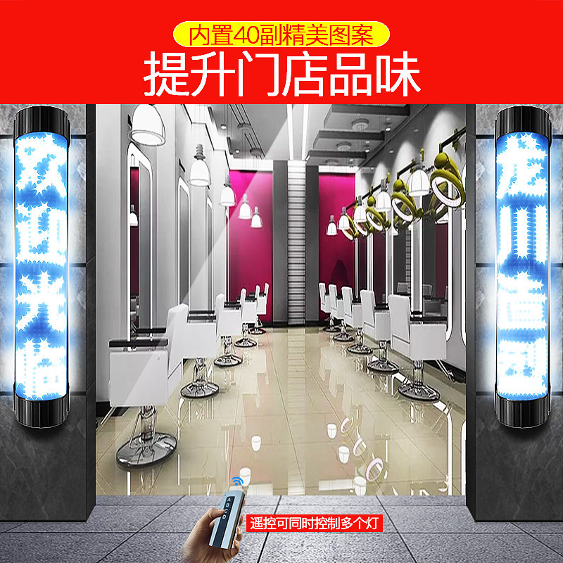 理发店转灯挂墙壁防水半圆智能文字广告灯箱爆闪 美发转灯led发廊