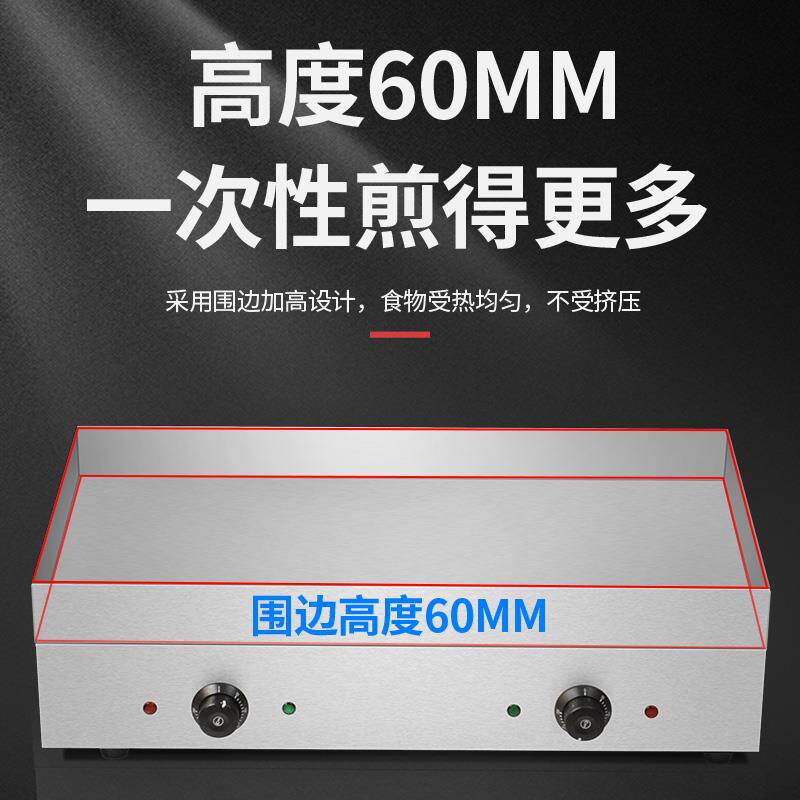 商用电热锅贴机生煎包锅煎饺机电热扒炉铁板豆腐铁板烧设备煎包炉
