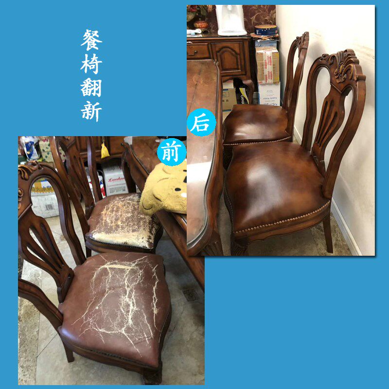 大连旧沙发翻新换皮换布套床头椅子维修改造换硬海绵坐垫上门服务