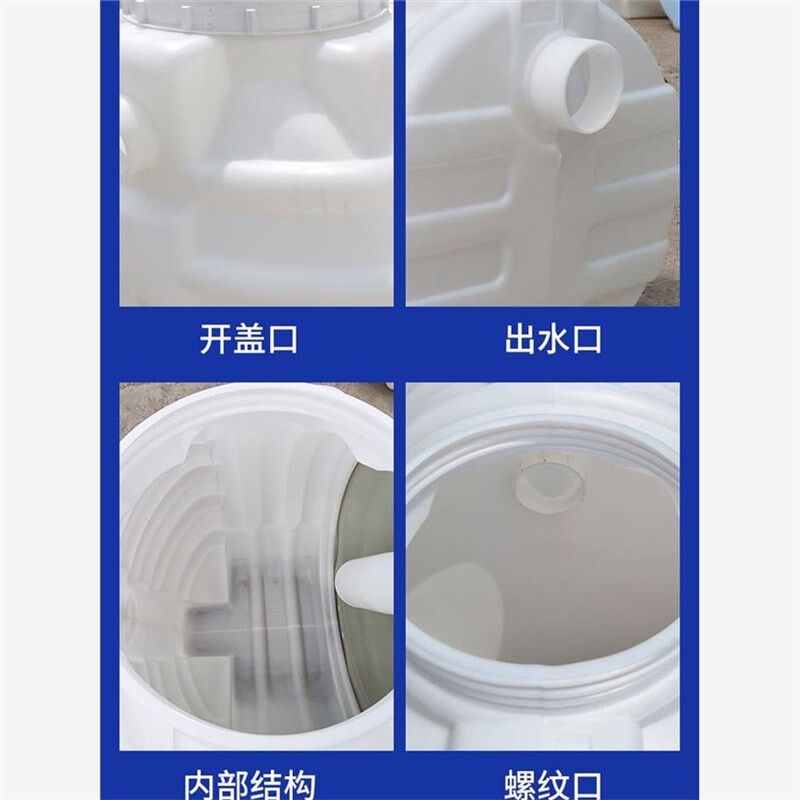 化粪池PE加厚塑料桶农村厕所环保家用三格一体化粪桶成品玻璃钢罐