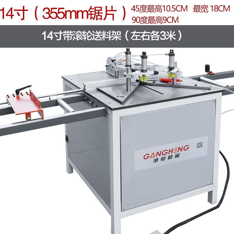 半自动多功能45-90度铝合金型材木材对角气动高精密锯切割切角机