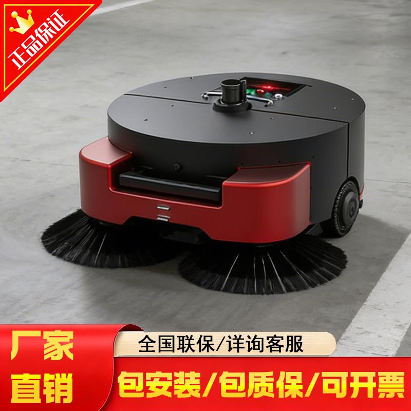 2026商用清洁机器人工业扫地机工厂智能扫地机器人自动清扫多功能