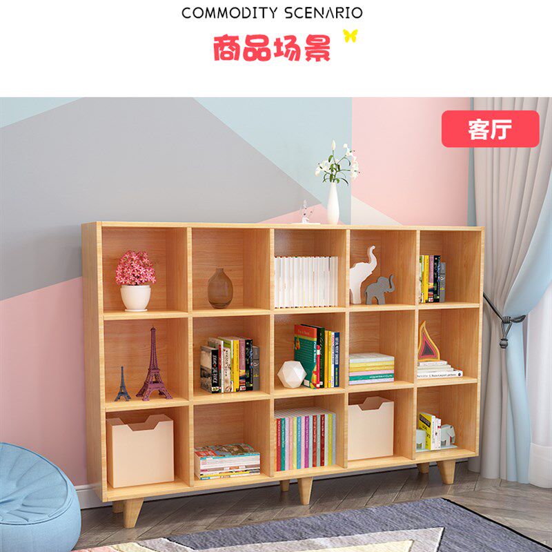儿童实木书柜松木简约现代书橱书架自由组合儿童格子柜书架落地