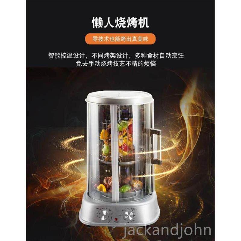 家庭式小型烤串机电烤炉旋转烤鸭炉无烟自动土耳其商用烤肉机家用