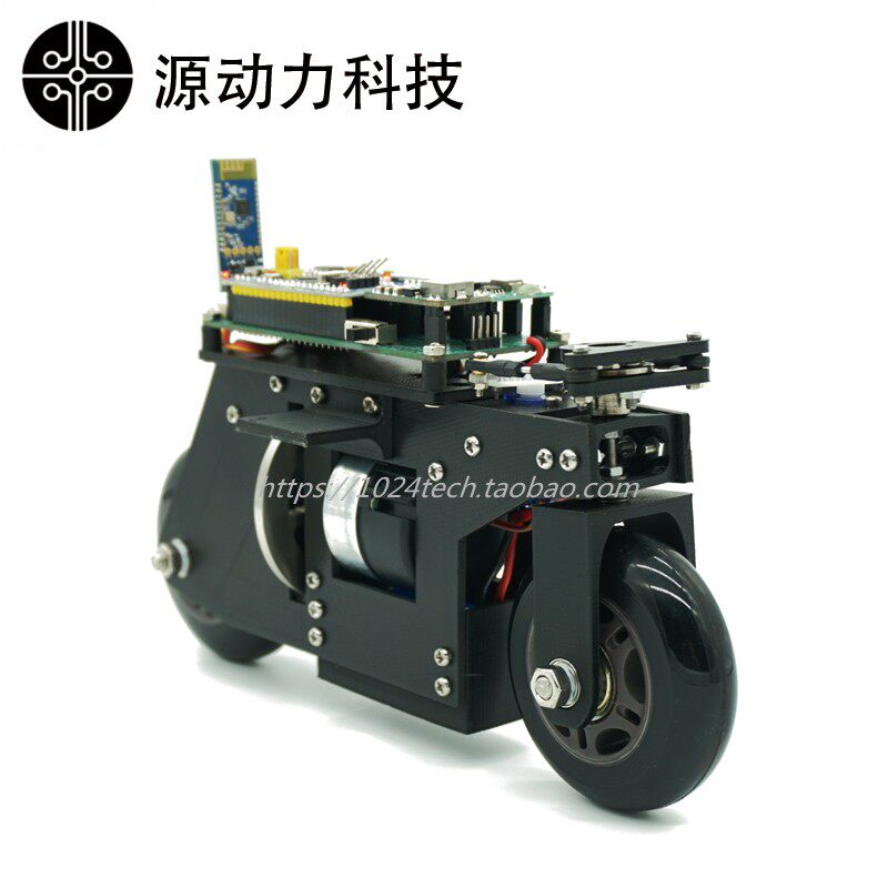 开源stm32平衡自行车 cubli惯性动量轮平衡DIY PID蓝牙遥控小单车