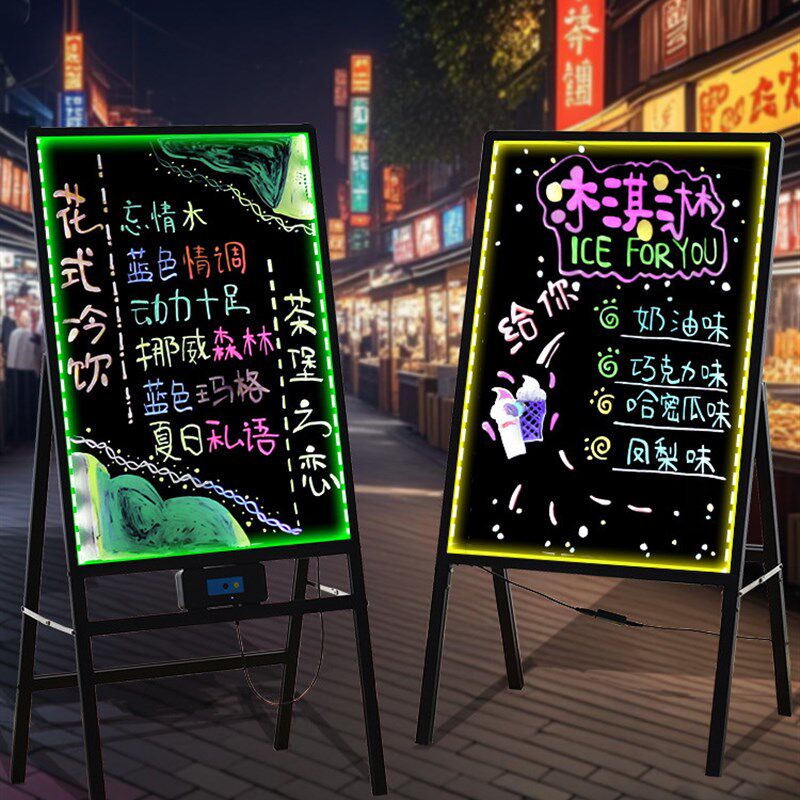 电子led荧光板广告板摆摊展示牌发光小黑板专用立式充电插电宣传