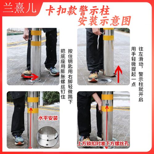 304加厚不锈钢手提活动路桩警示柱可移动预埋拆卸挡车防撞隔离柱