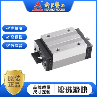 大型重载机床用滚珠滑块GGB30 35 45 55 65南京工艺滚珠直线导轨
