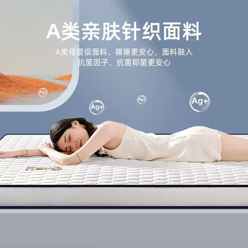 乳胶床垫软垫家用卧室榻榻米垫子记忆棉高密度加厚海绵垫床褥子硬