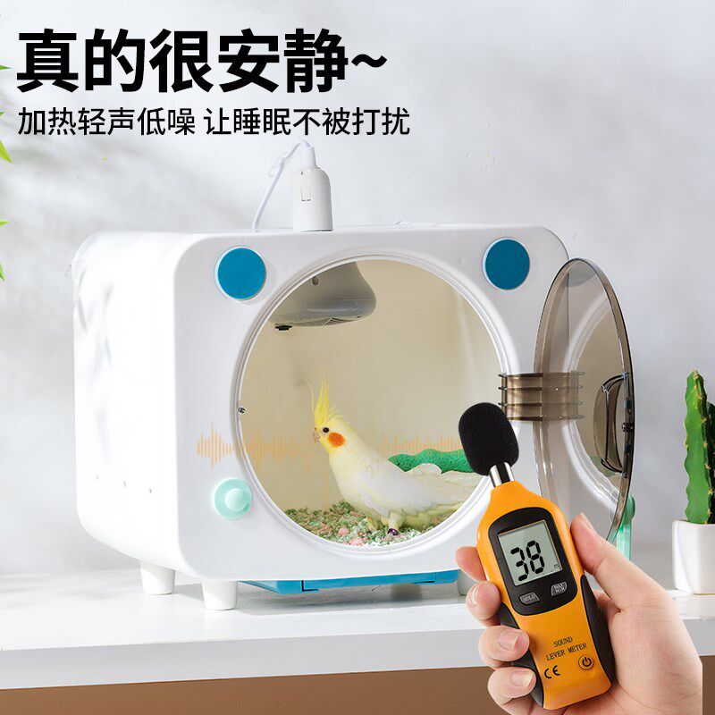 鹦鹉保温箱雏鸟过冬风暖恒温箱半毛手养幼鸟专用育雏箱宠物烘干箱