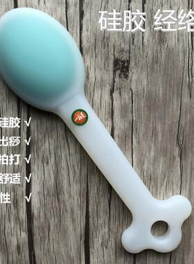 一拍灵硅胶拍痧板经络拍养生拍打全身捶背器敲打锤按摩器棒锤家用