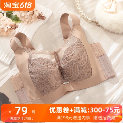 大胸显小胸内衣全包全罩杯薄款防下垂文胸收副乳调整型大码软钢圈
