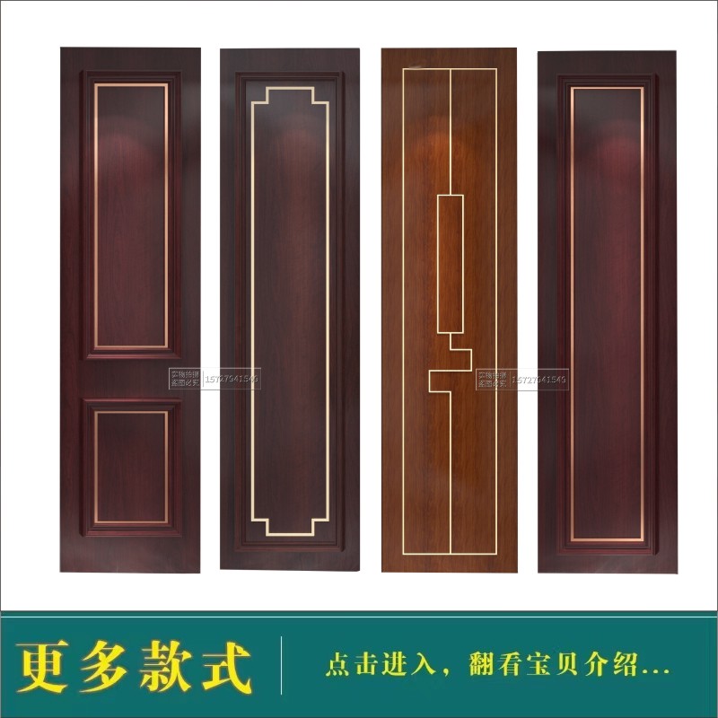 实木烤漆电视背景墙集成护墙板新中式客厅沙发墙床头现代装饰面板