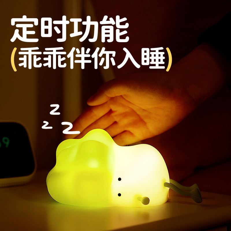 小趴菜小夜灯卧室床头台灯睡眠婴儿夜间喂奶硅胶拍拍灯生日礼物