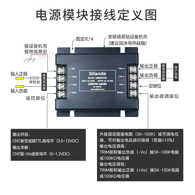 DCDC电源模块35W50W100W150W隔离12V24V48V110V转5V12V24V15V电源