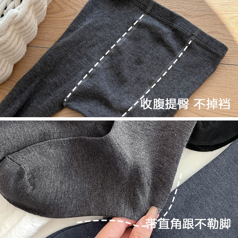 羊毛桑蚕丝直角跟带脚型打底连裤袜保暖裤袜高弹力微压显瘦不勒脚