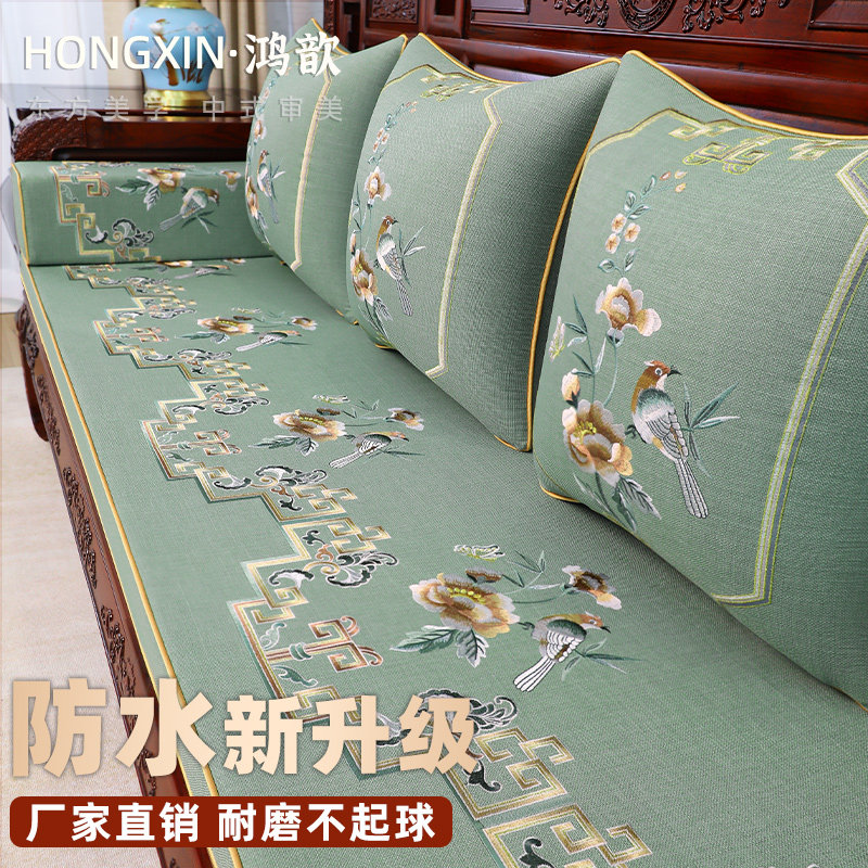 红木沙发坐垫新中式沙发垫套罩乳胶椰棕罗汉床实木家具椅垫子定制