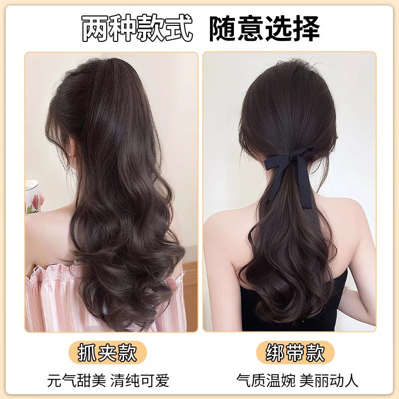 全真人发马尾假发女抓夹高马尾网红卷发假马尾自然蓬松长发假辫子