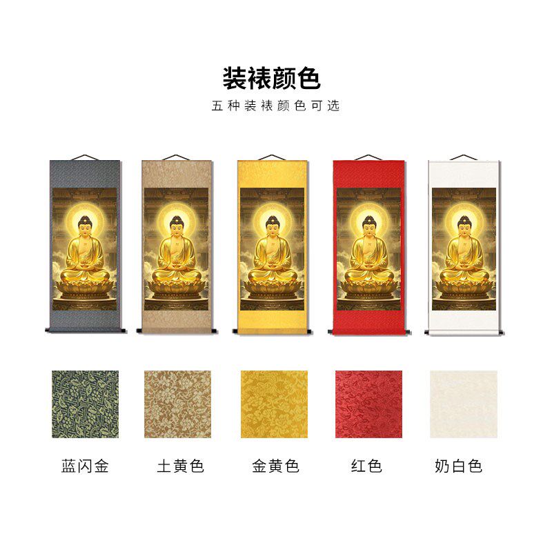 大日如来佛像佛光普照佛堂挂画玄关走廊茶馆老式挂墙墙面装饰家用