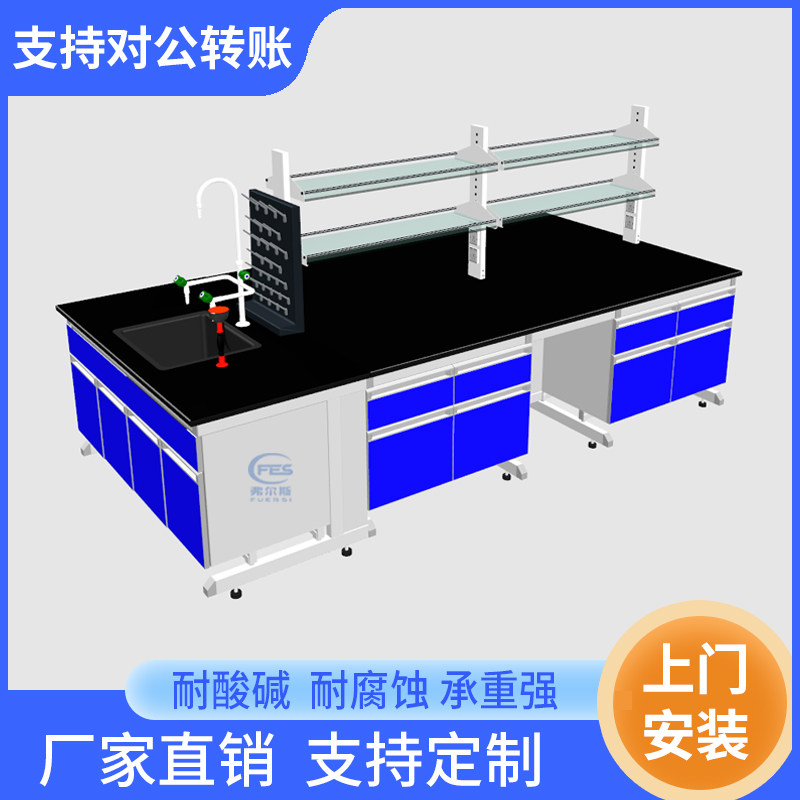 实验室工作台钢木实验台化学试验台全钢边台操作检测台水槽台边台