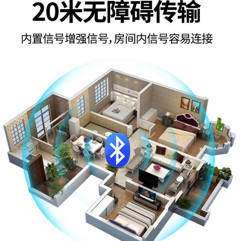 无线传输蓝牙接收器播放器适配器车载音响功放ACC无损播解码