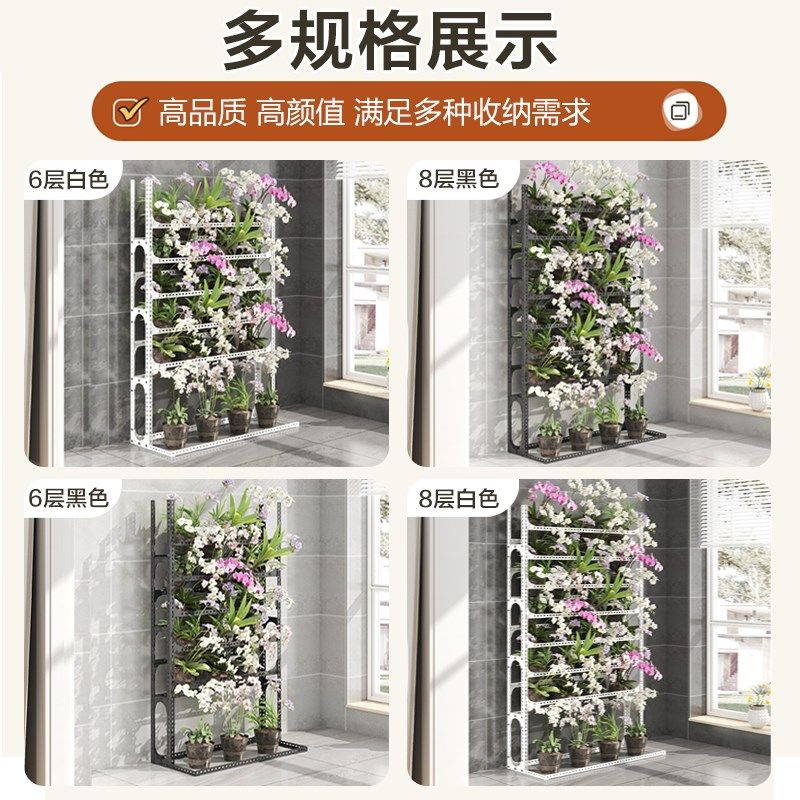 阳台花架子家用客厅花盆架花几蝴蝶兰专用多层落地置物架兰花层架