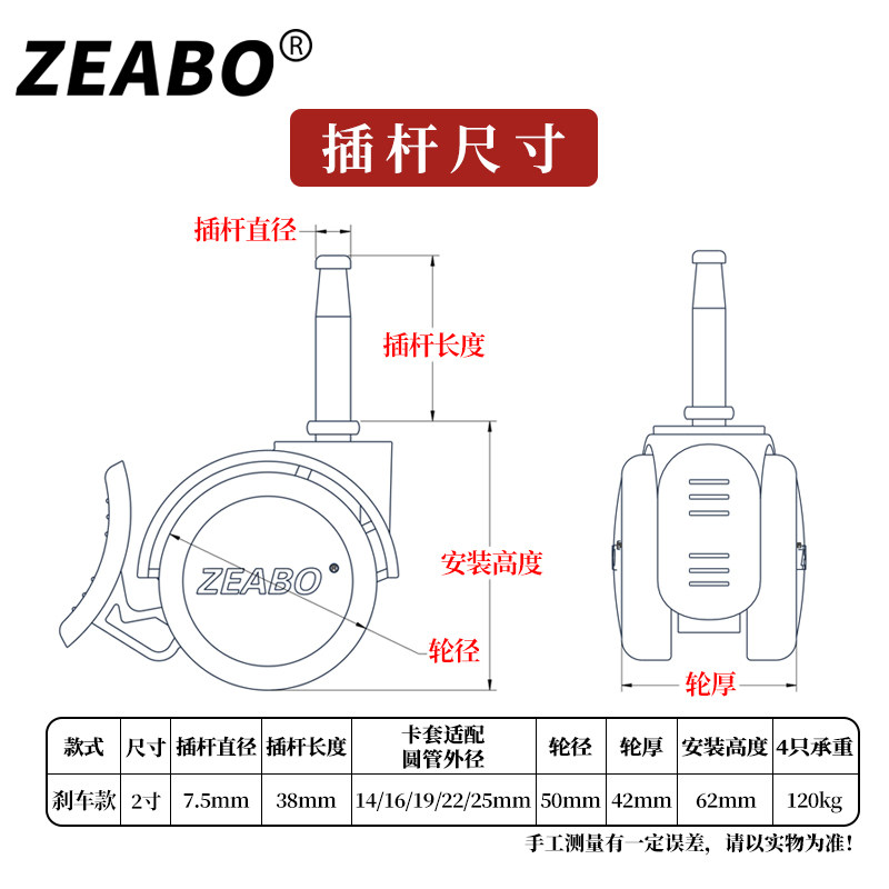 圆管万向轮婴儿床静音轮子置物架滑轮插杆式不锈钢圆管万向轮配件