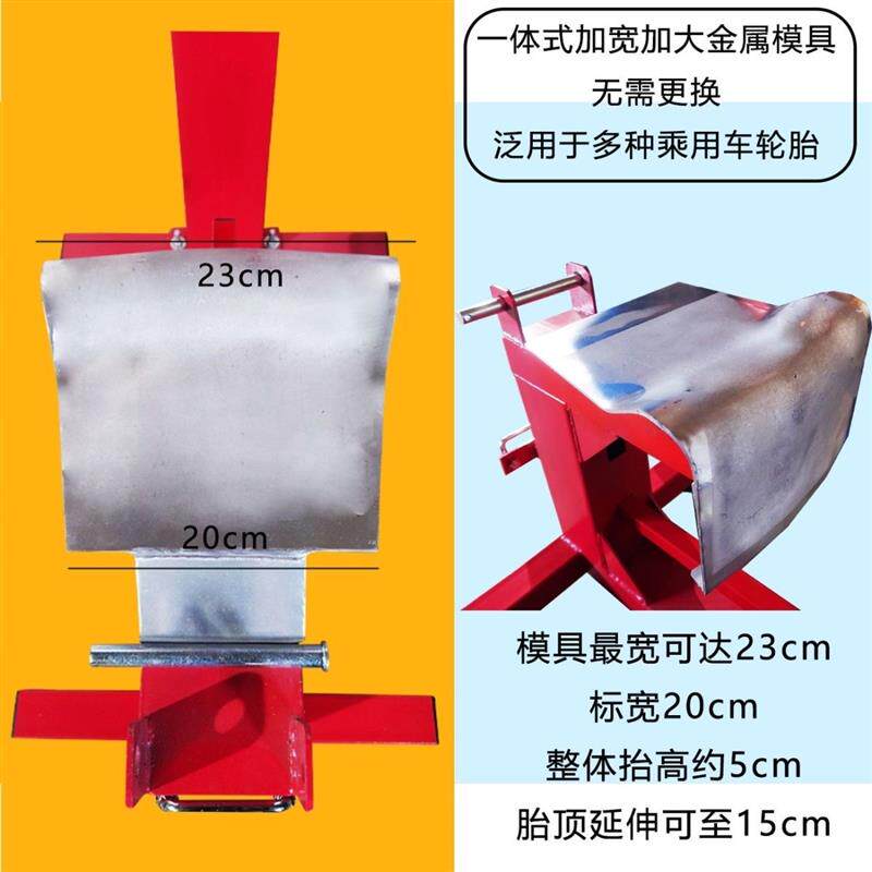 汽车轮胎火补机硫化机无痕修补热补机免换模具通用型气囊补胎工具