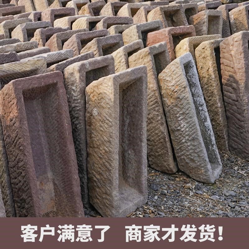 老旧石槽鱼缸造景牛猪石槽庭院流水件石盆民俗老物件水槽石头洗手