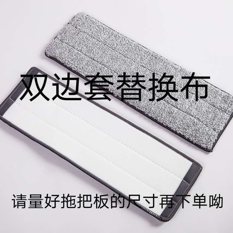 加厚棉质超细纤维拖把布家用免洗地板拖布平托替换布