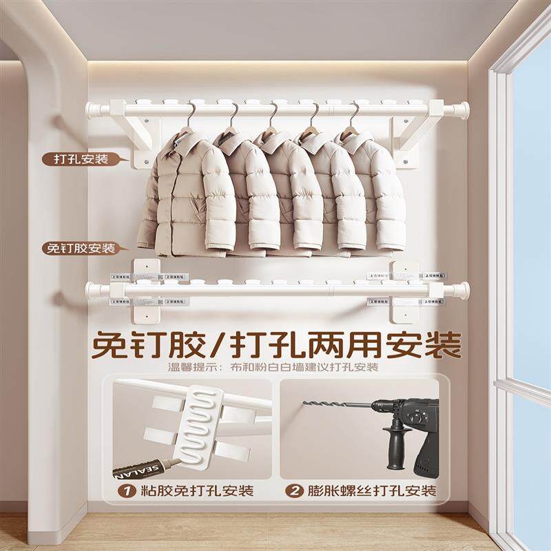 晾衣架阳台侧装家用晾衣杆折叠伸缩凉挂杆晒被子壁挂式隐形3459