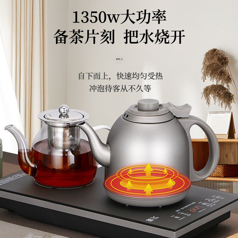 新飞2025全自动底部上水电热烧水壶茶桌一体机专用茶台嵌入式泡茶